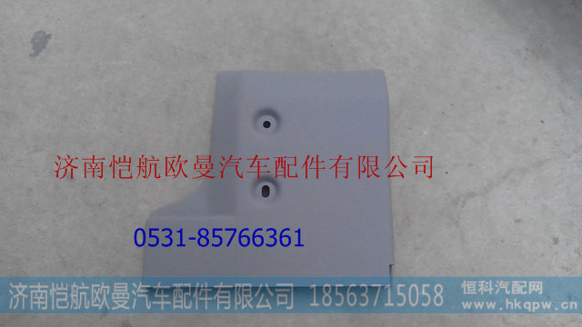 H4831010003A0,,济南恺航欧曼汽车配件有限公司