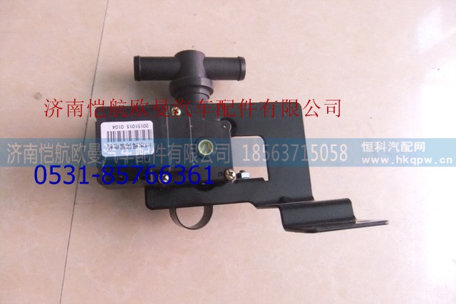H4811080003A0,,济南恺航欧曼汽车配件有限公司