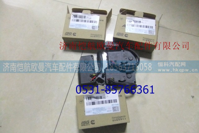 H4811080003A0,,济南恺航欧曼汽车配件有限公司