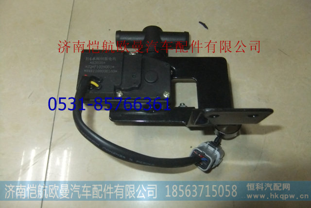 H4811080001A0,,济南恺航欧曼汽车配件有限公司