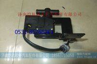 H4811080001A0,,济南恺航欧曼汽车配件有限公司