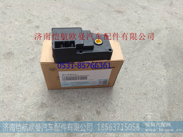 H4811010010A0,,济南恺航欧曼汽车配件有限公司