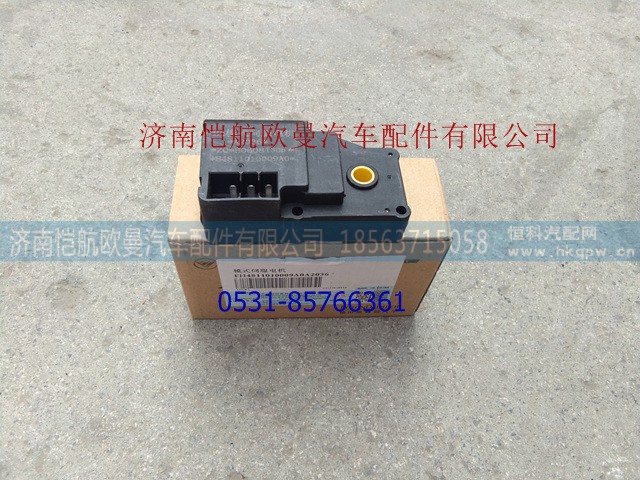 H4811010009A0,,济南恺航欧曼汽车配件有限公司
