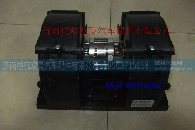 H4811010005A0,,济南恺航欧曼汽车配件有限公司