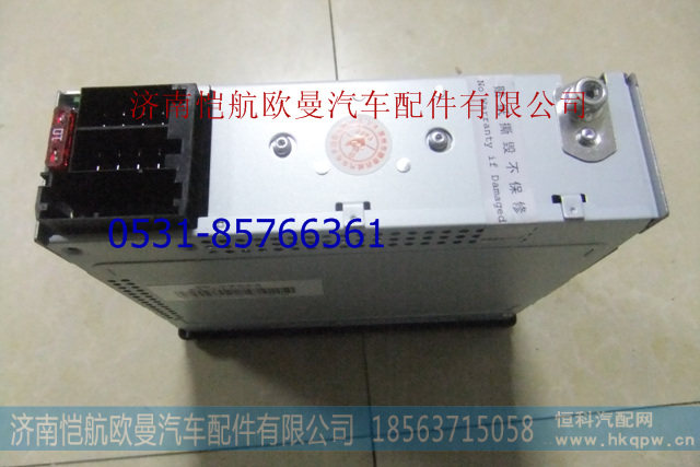 H4791010001A0,,济南恺航欧曼汽车配件有限公司