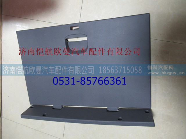 H4704010212A0,,济南恺航欧曼汽车配件有限公司