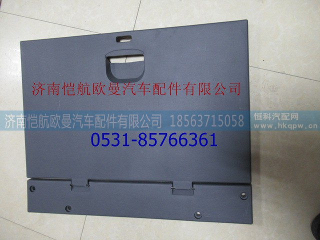 H4704010212A0,,济南恺航欧曼汽车配件有限公司