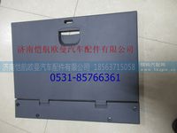 H4704010212A0,,济南恺航欧曼汽车配件有限公司