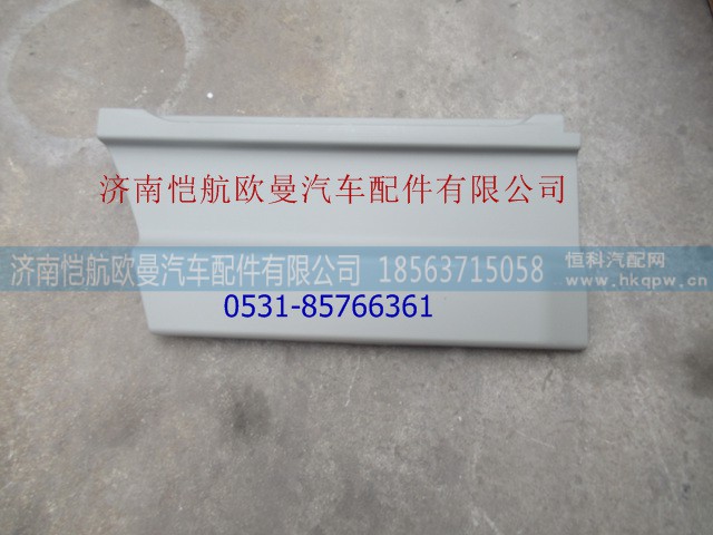 H4610171500A0,,济南恺航欧曼汽车配件有限公司