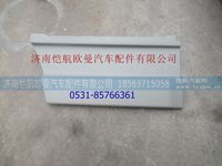 H4610171500A0,,济南恺航欧曼汽车配件有限公司