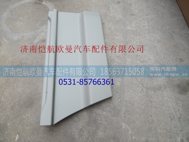 H4610171500A0,,济南恺航欧曼汽车配件有限公司