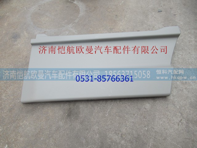 H4610170800A0,,济南恺航欧曼汽车配件有限公司