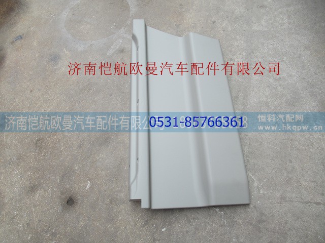 H4610170800A0,,济南恺航欧曼汽车配件有限公司