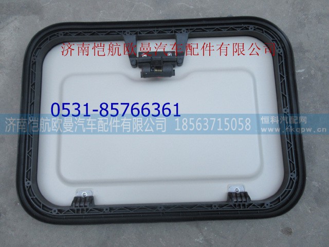 H4572020200A0,,济南恺航欧曼汽车配件有限公司