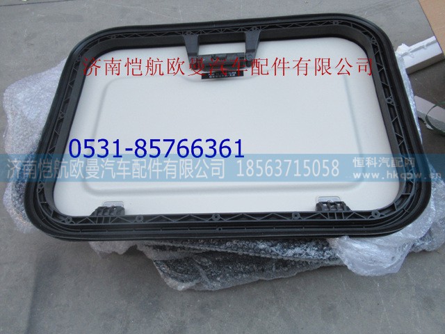 H4572020200A0,,济南恺航欧曼汽车配件有限公司