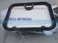 H4572020200A0,,济南恺航欧曼汽车配件有限公司
