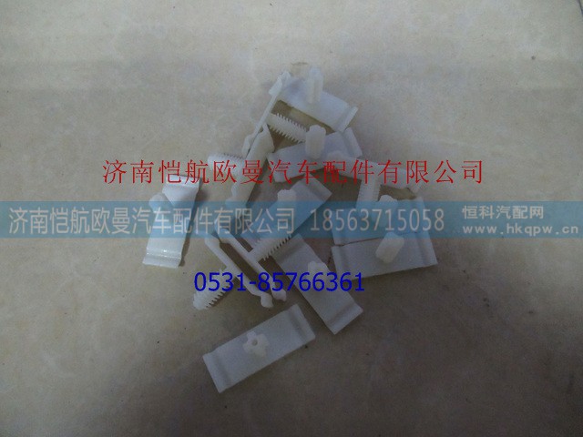 H4572010013A0,,济南恺航欧曼汽车配件有限公司