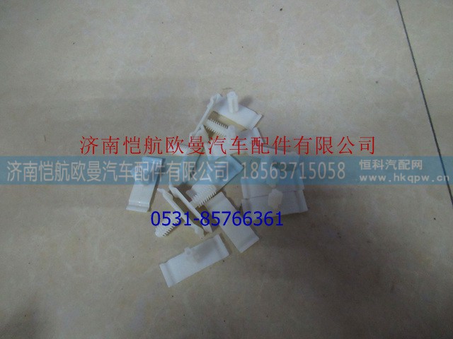 H4572010013A0,,济南恺航欧曼汽车配件有限公司