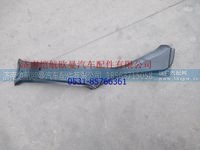 H4545013400A0,,济南恺航欧曼汽车配件有限公司