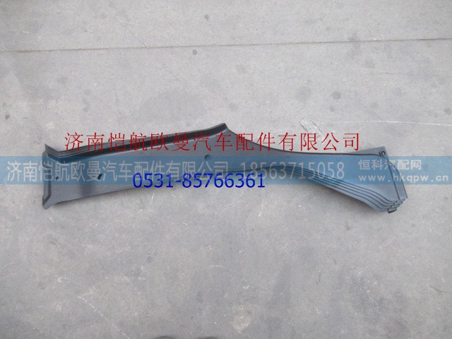 H4545013300A0,,济南恺航欧曼汽车配件有限公司