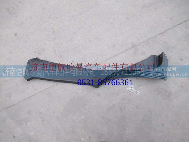 H4545013300A0,,济南恺航欧曼汽车配件有限公司