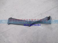 H4545013300A0,,济南恺航欧曼汽车配件有限公司