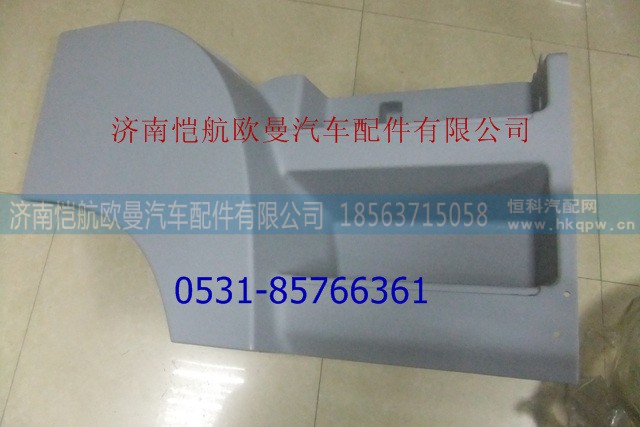 H4545012002A0,,济南恺航欧曼汽车配件有限公司
