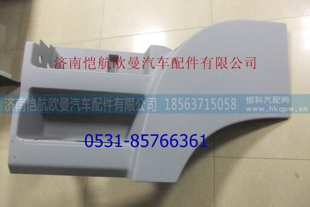 H4545012001A0,,济南恺航欧曼汽车配件有限公司