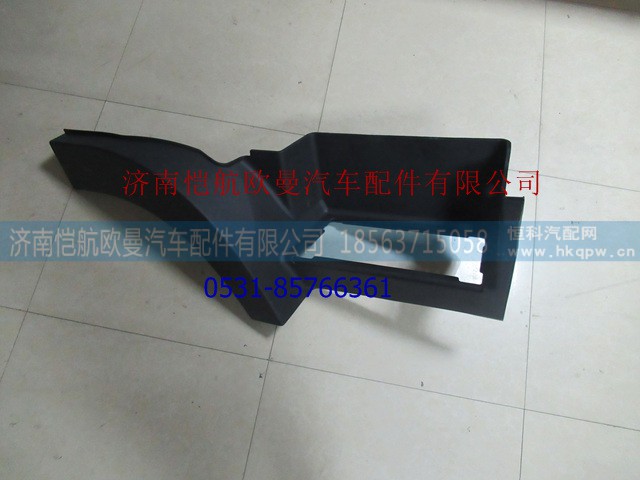 H4545011000A0,,济南恺航欧曼汽车配件有限公司
