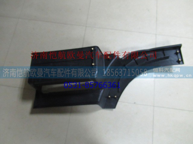H4545011000A0,,济南恺航欧曼汽车配件有限公司