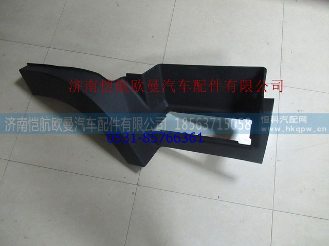 H4545010900A0,,济南恺航欧曼汽车配件有限公司