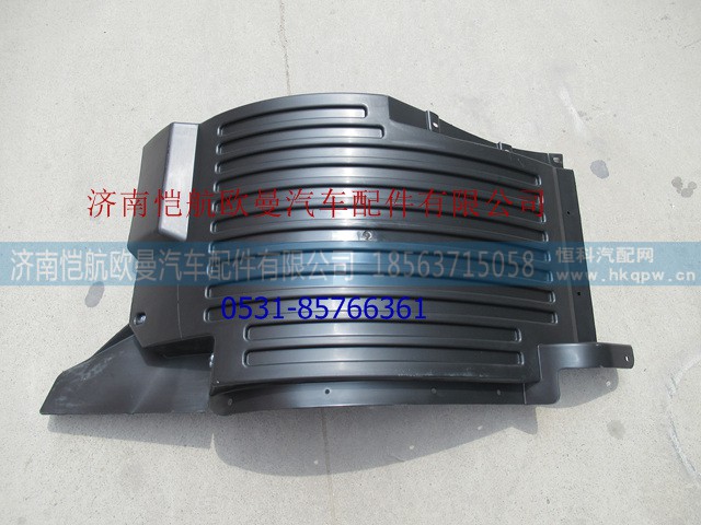 H4543022301A0,,济南恺航欧曼汽车配件有限公司