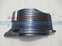 H4543022301A0,,济南恺航欧曼汽车配件有限公司