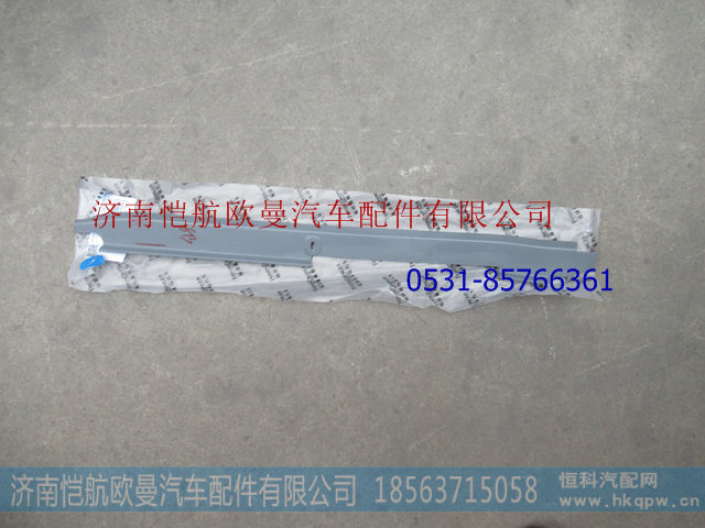 H4542010004A0,,济南恺航欧曼汽车配件有限公司