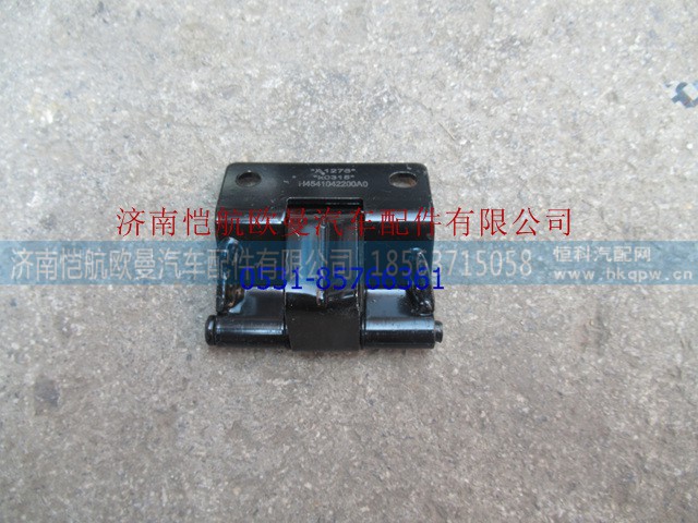 H4541042200A0,,济南恺航欧曼汽车配件有限公司