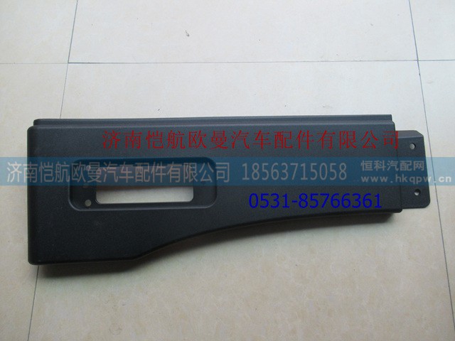 H4541010900A0,,济南恺航欧曼汽车配件有限公司