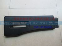 H4541010900A0,,济南恺航欧曼汽车配件有限公司
