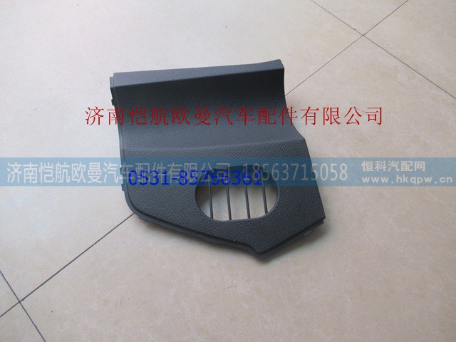 H4535114201A0,,济南恺航欧曼汽车配件有限公司