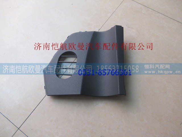 H4535114201A0,,济南恺航欧曼汽车配件有限公司