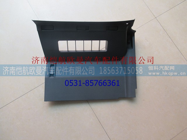 H4535101202A0,,济南恺航欧曼汽车配件有限公司