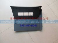 H4535101202A0,,济南恺航欧曼汽车配件有限公司