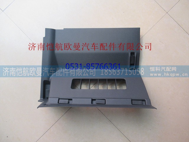 H4535101202A0,,济南恺航欧曼汽车配件有限公司