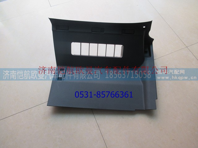 H4535101202A0,,济南恺航欧曼汽车配件有限公司