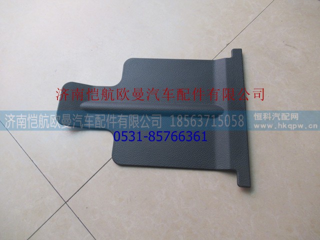 H4535100901A0,,济南恺航欧曼汽车配件有限公司
