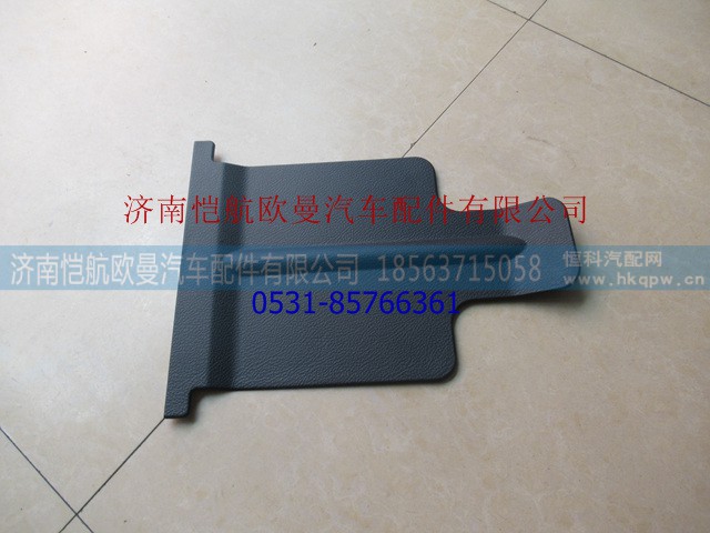 H4535100901A0,,济南恺航欧曼汽车配件有限公司