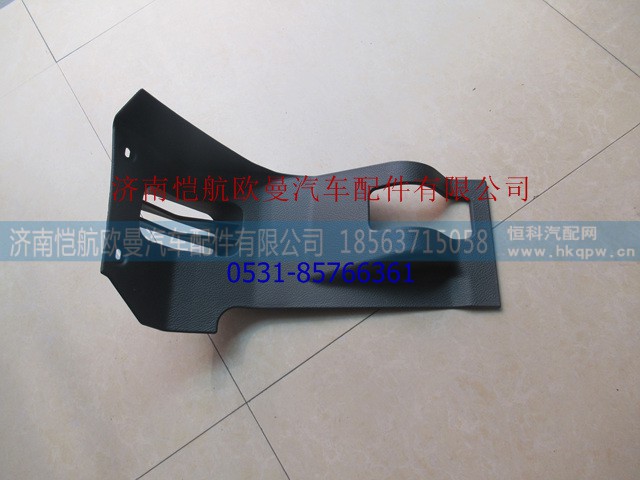 H4535100805A0,,济南恺航欧曼汽车配件有限公司