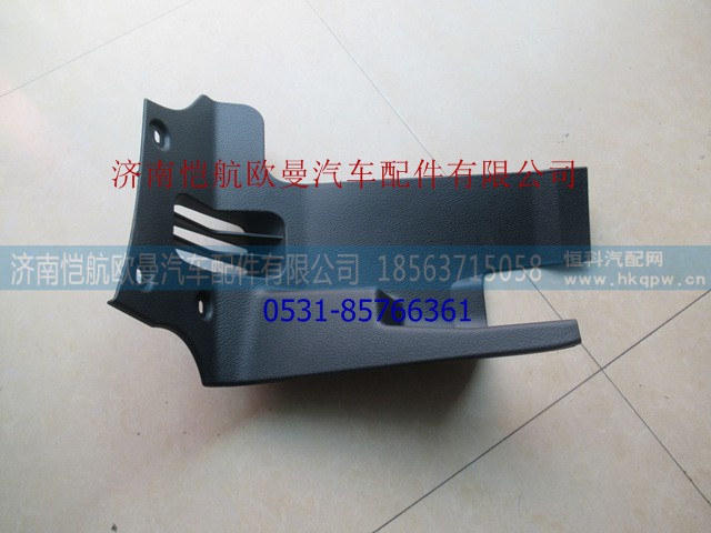 H4535100703A0,,济南恺航欧曼汽车配件有限公司
