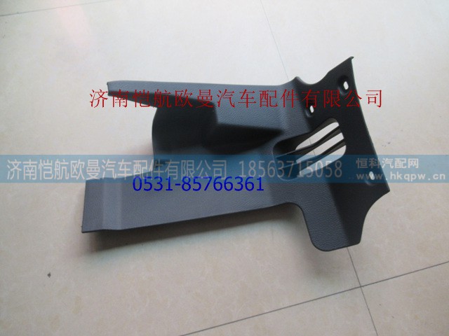 H4535100703A0,,济南恺航欧曼汽车配件有限公司