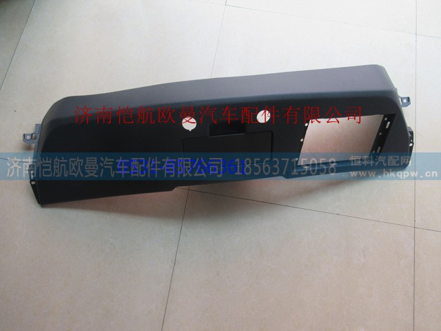 H4535073402A0,,济南恺航欧曼汽车配件有限公司