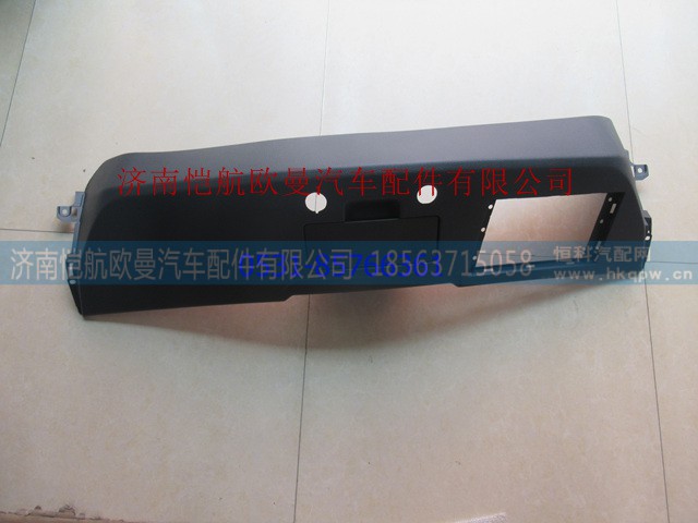 H4535073402A0,,济南恺航欧曼汽车配件有限公司